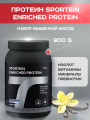 Protein Sportein® Enriched, 900 гр. ваниль