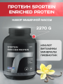 Protein Sportein® Enriched, 2270 гр. ваниль